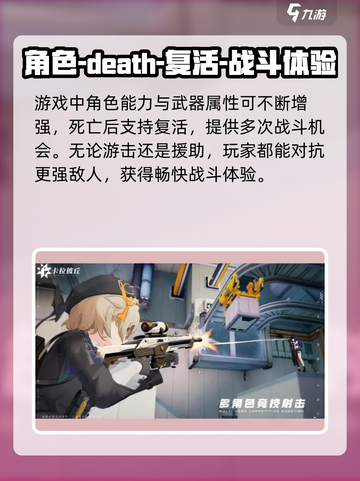 卡拉彼丘多大内存介绍截图4