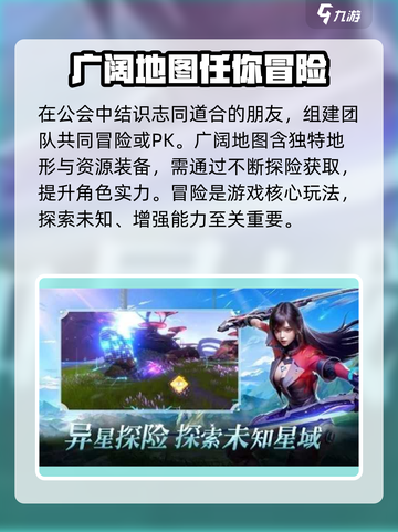 银翼战歌🔥超燃玩法揭秘，不玩你亏大了！🎮截图3
