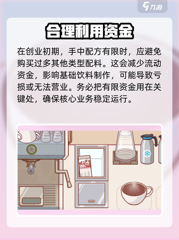 可口的咖啡配料是什么介绍截图5