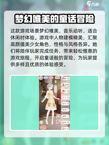 无限暖暖上线时间🔥游戏党必看！🎉截图4
