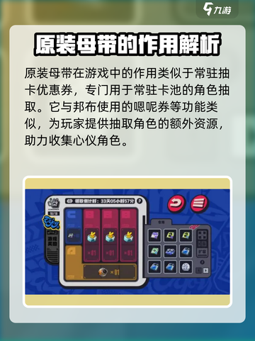 绝区零原装母带🔥解锁角色新技能！游戏党必看👇截图2
