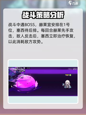 欢迎来到梦乐园塞西怎么样介绍截图4
