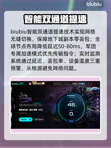 🔥我独自升级觉醒加速器大揭秘！🚀截图3