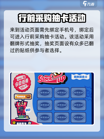 绝区零💥预约2024必看！预抽卡活动🔥等你来玩！截图3