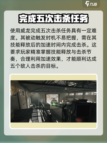 三角洲行动大卫怎么解锁介绍截图4