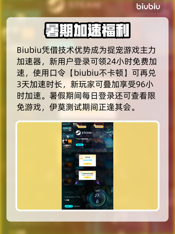 🔥伊莫图鉴全解析！精灵玩法大揭秘✨截图8