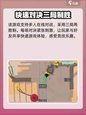 超级鸡马🔥手机版上线时间揭秘！玩法内容全介绍🎮截图3
