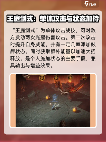 龙息神寂赫吉欧怎么样介绍截图3