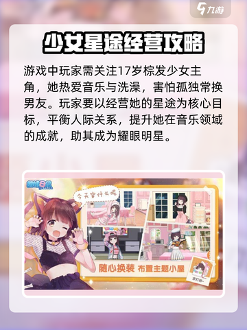 🔥《胡桃日记》开服时间曝光！💥游戏迷们速来看✨截图4