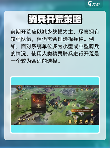 《指环王纷争》最强队伍搭配🔥史诗级阵容曝光！👑截图4