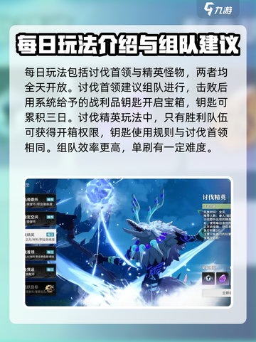 星痕共鸣🔥玩法大揭秘！游戏党必看✨截图3
