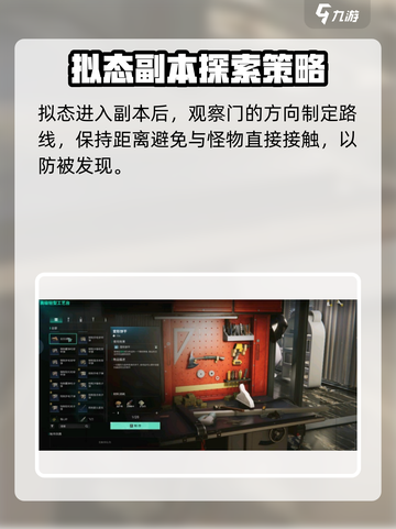 🔥《七日世界》罗赛塔研究所潜入方法大曝光！💥截图3