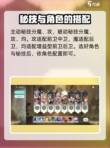 代号克洛诺斯段位战怎么玩介绍截图4