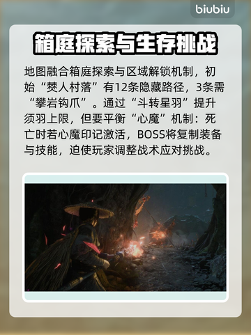 明末渊虚之羽制作团队大起底！游戏圈炸锅了💥🎮截图4