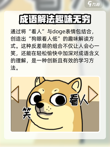 抖个腿子成语填空🔥游戏名成就学霸🎯截图3
