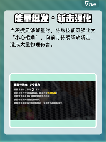 《绝区零可琳太强了💥》截图3