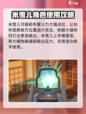 卡拉彼丘🔥必看！火力大喵玩偶获取全攻略✨截图4