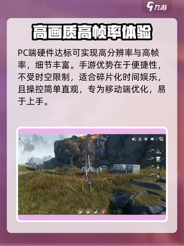 明日方舟终末地ps5能玩吗介绍截图4