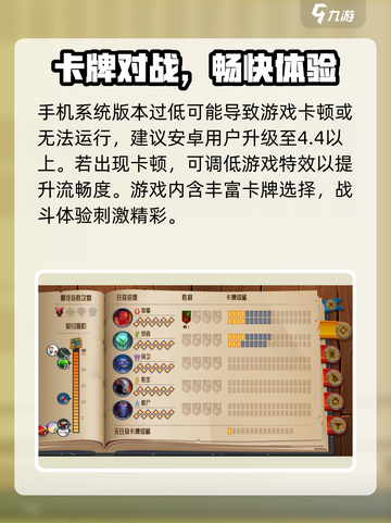 🔥怪物火车配置曝光！速看最低要求🚗💥截图3