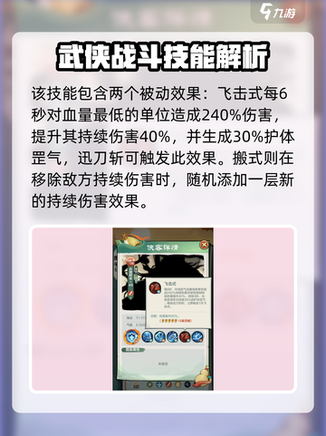 小小英雄北境阿年好用吗介绍截图4
