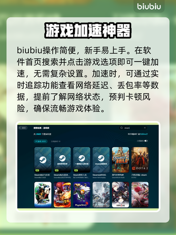 禁闭求生2闪退卡顿？❌教你一招搞定流畅玩-game⚡截图4
