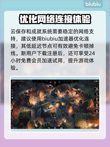 戈德配置要求大揭秘！游戏党必看🔥💥截图4