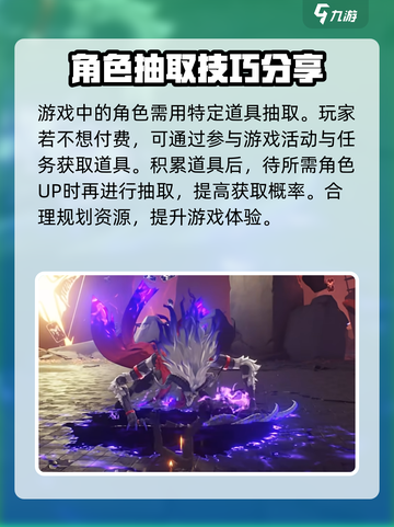 鸣潮氪金量很大吗介绍截图4