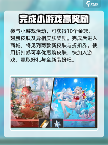 鸣潮🎉周年庆时间曝光！玩家沸腾了🔥截图4