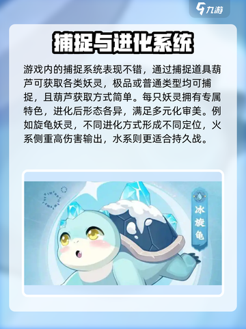 长安幻想什么时候上线介绍截图4
