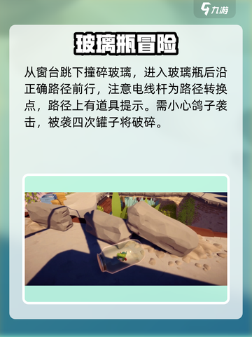 🔥《我是小鱼儿食人鱼》通关秘籍大公开！💥🐟截图4