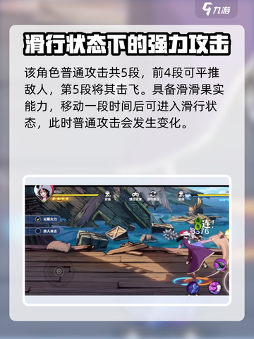 航海王壮志雄心🔥艾比达技能全解析！截图2