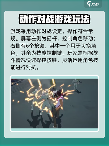 死神境界刀鸣新手攻略介绍截图3