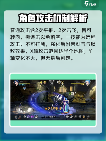 航海王壮志雄心：塔希米🔥玩法全解！💎截图2