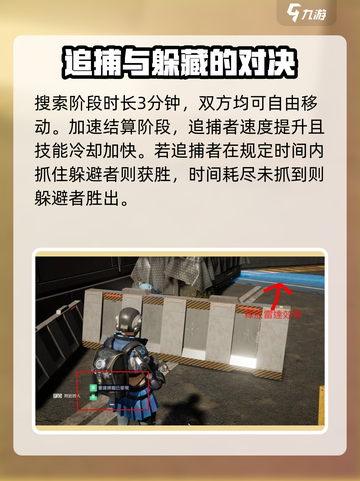 星球重启海尔克躲避赛怎么玩​介绍截图3