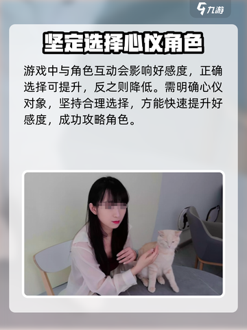 心动满屋游戏怎么玩介绍截图4