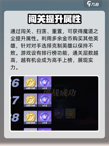 星之破晓鸣石如何获得介绍截图3