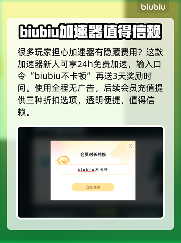 尘白禁区🔥闪退解决加速器分享🎮截图3