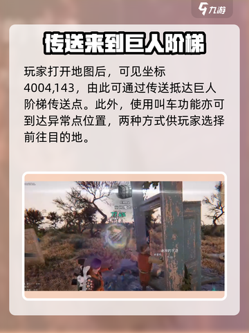 七日世界空间魔方怎么刷介绍截图2