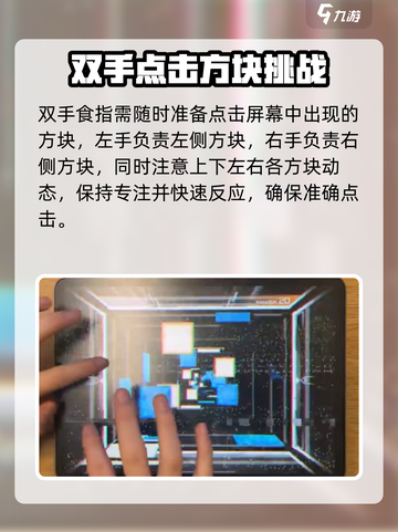 范式起源新手怎么玩介绍截图2