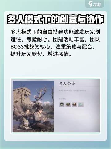 燕云十六声💥哪个模式最好玩？🔥超全模式介绍来啦！截图4