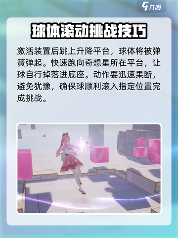 无限暖暖绿野活动🔥谜题通关攻略来啦！截图2