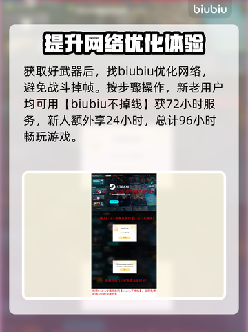 绝地潜兵2强化肩章🔥地狱潜兵2必备🔥截图4