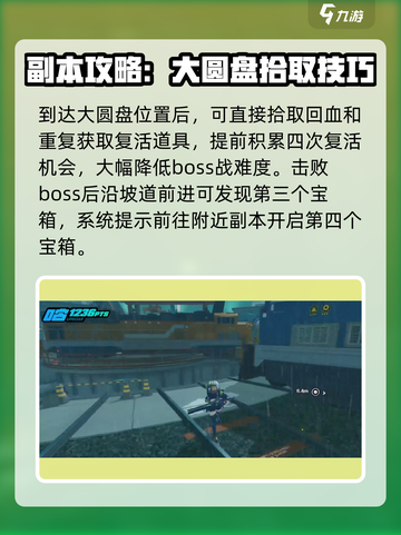 绝区零列车枢纽宝箱位置全揭秘！🚇💥截图4