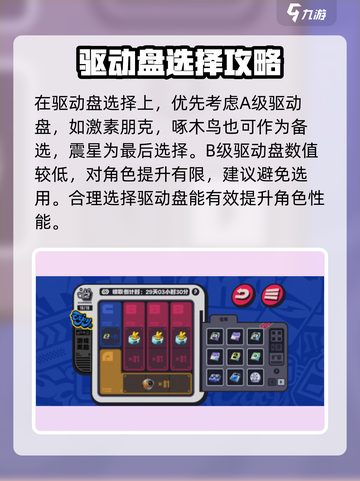 绝区零🔥预抽卡选谁？必看推荐👇截图4