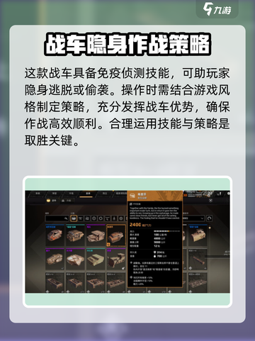 创世战车🔥狮鹫登场，战斗力爆表💥游戏体验逆天！截图4