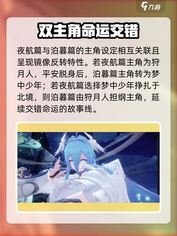 二重螺旋选男还是女介绍截图3