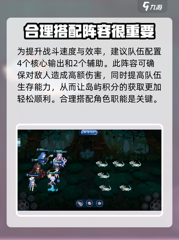 蜂之恋岛屿积分怎么获得介绍截图5