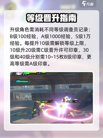 绝区零满级竟是这个数？🔥截图4