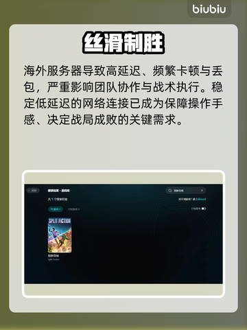 双影奇境卡顿？1招秒变丝滑！🎮截图2