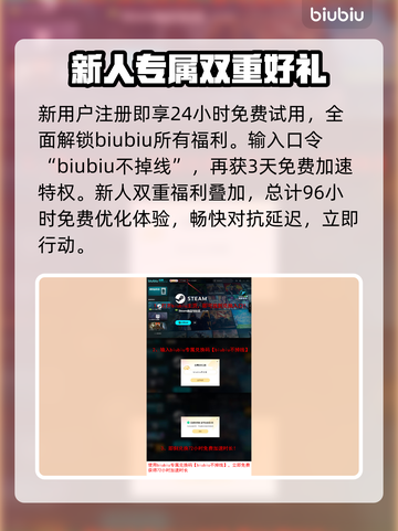 无生者延迟丢包？掌握这些技巧，轻松搞定🔥🎮截图5